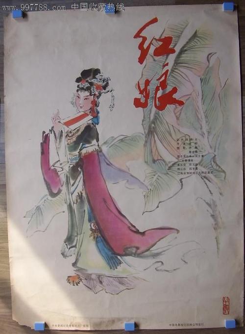 做假的印刷经营许可证